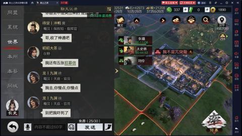 元気丶问星的直播