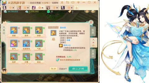 520<缘起>