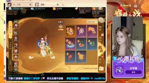 新服码：凝霜666~