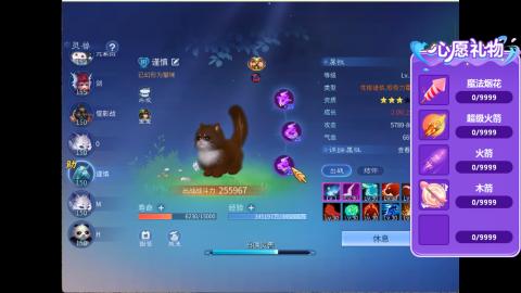 接明星赛 托管首席宗师比武