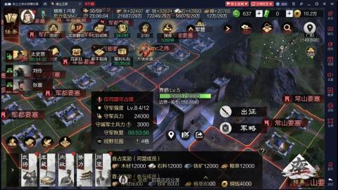 元気丶问星的直播