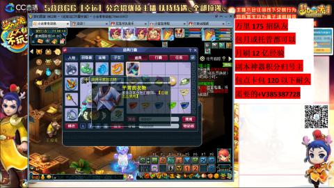 万里长城75招养老队友包开荒山河