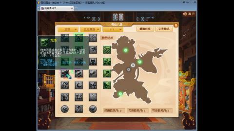 路人4047的直播间