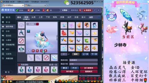 积分.帆板.成就.绘卷心得.跑环.跑玉