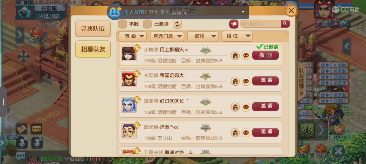 至少陪你到最后｜追忆-一生所爱159单开