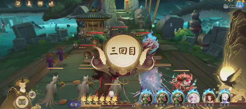 绝版晴明扇投放点