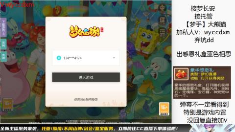 接大海龟活动最后俩天