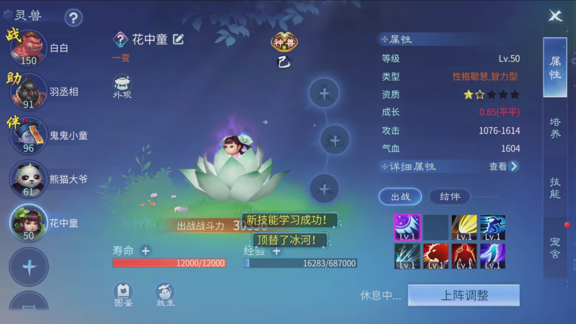 资源超白~