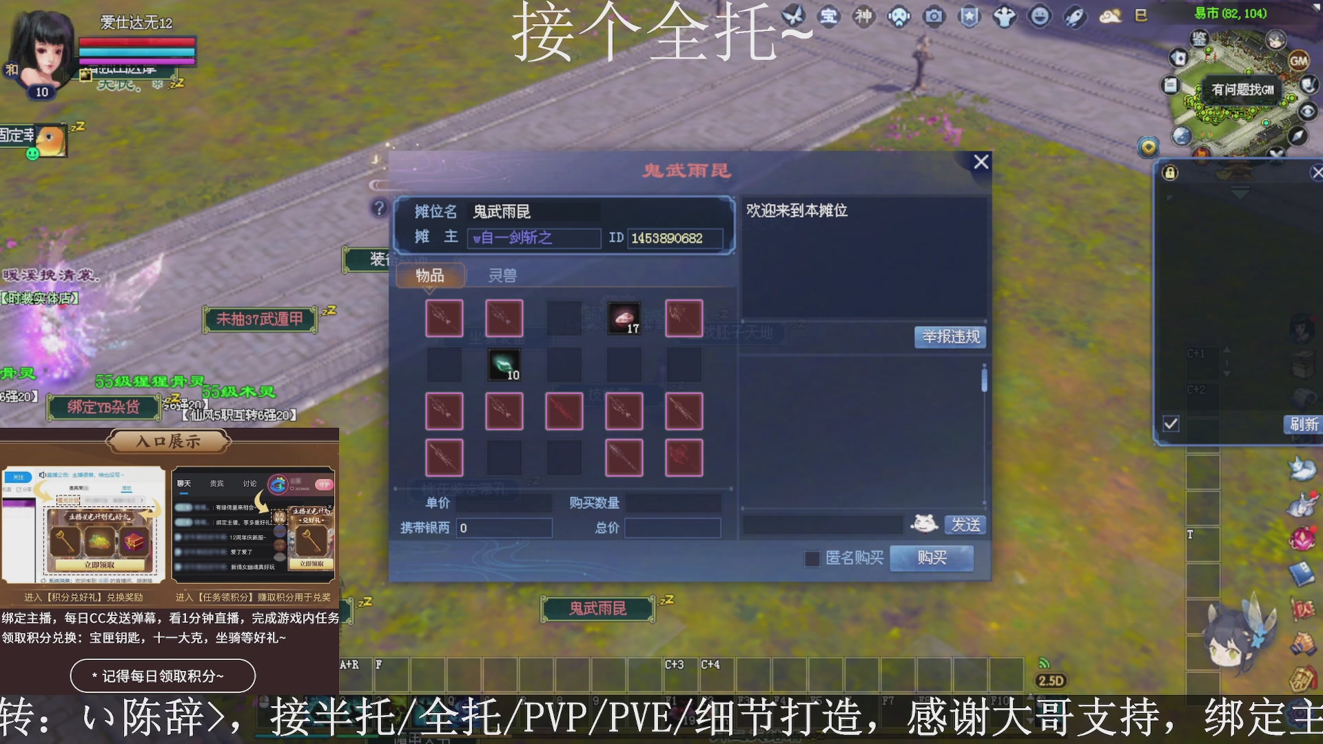星光绑我，接全托！