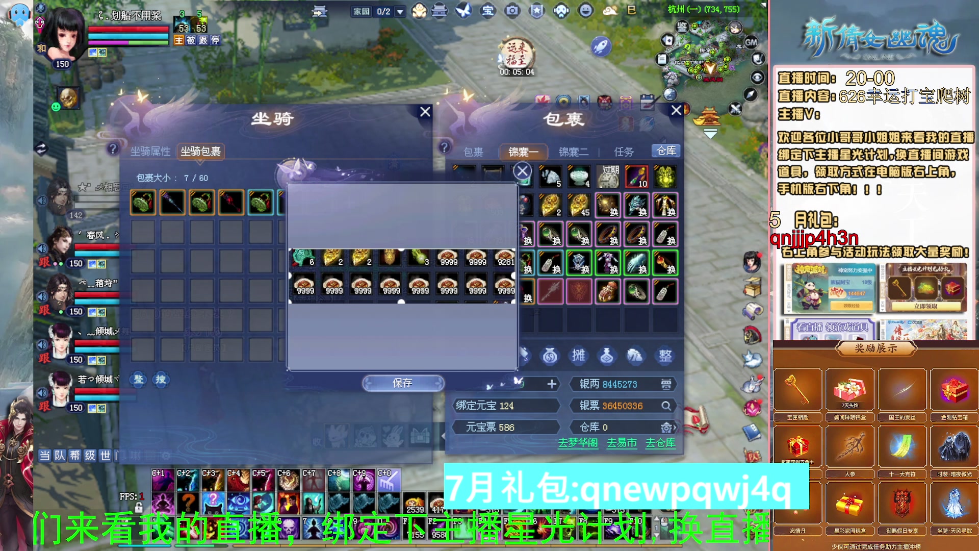 绑定星光可以吗？爆鬼爆粉爆橄榄~