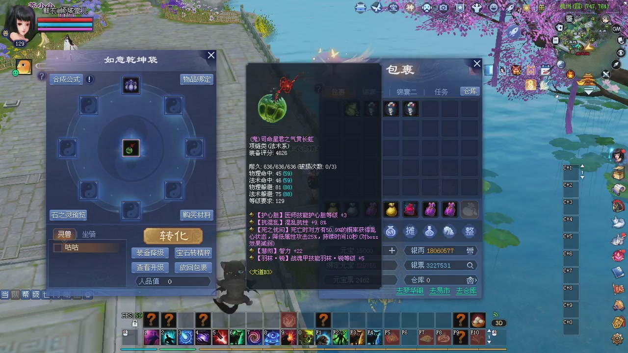 新服预约绑定抽免排。