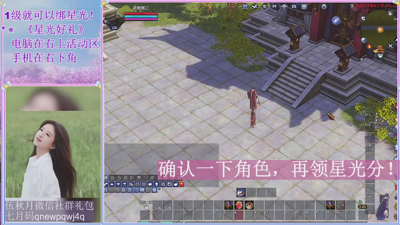 陌上花开君归否