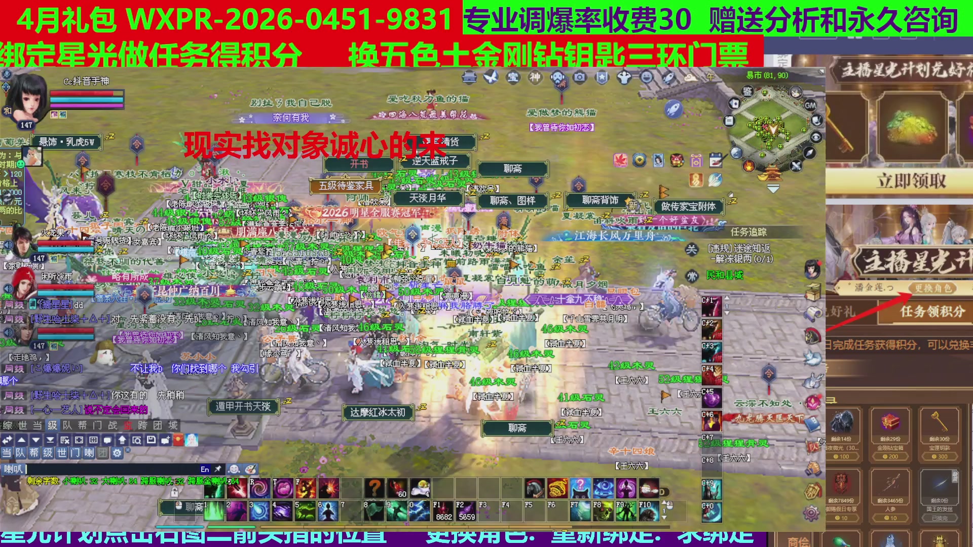 每天16小时地狱海画扇500幸运