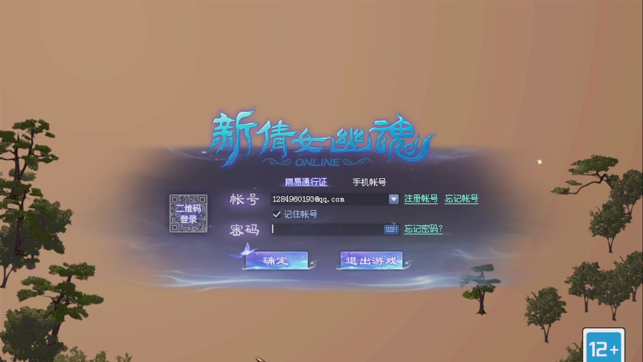 来都来了 点个关注吧