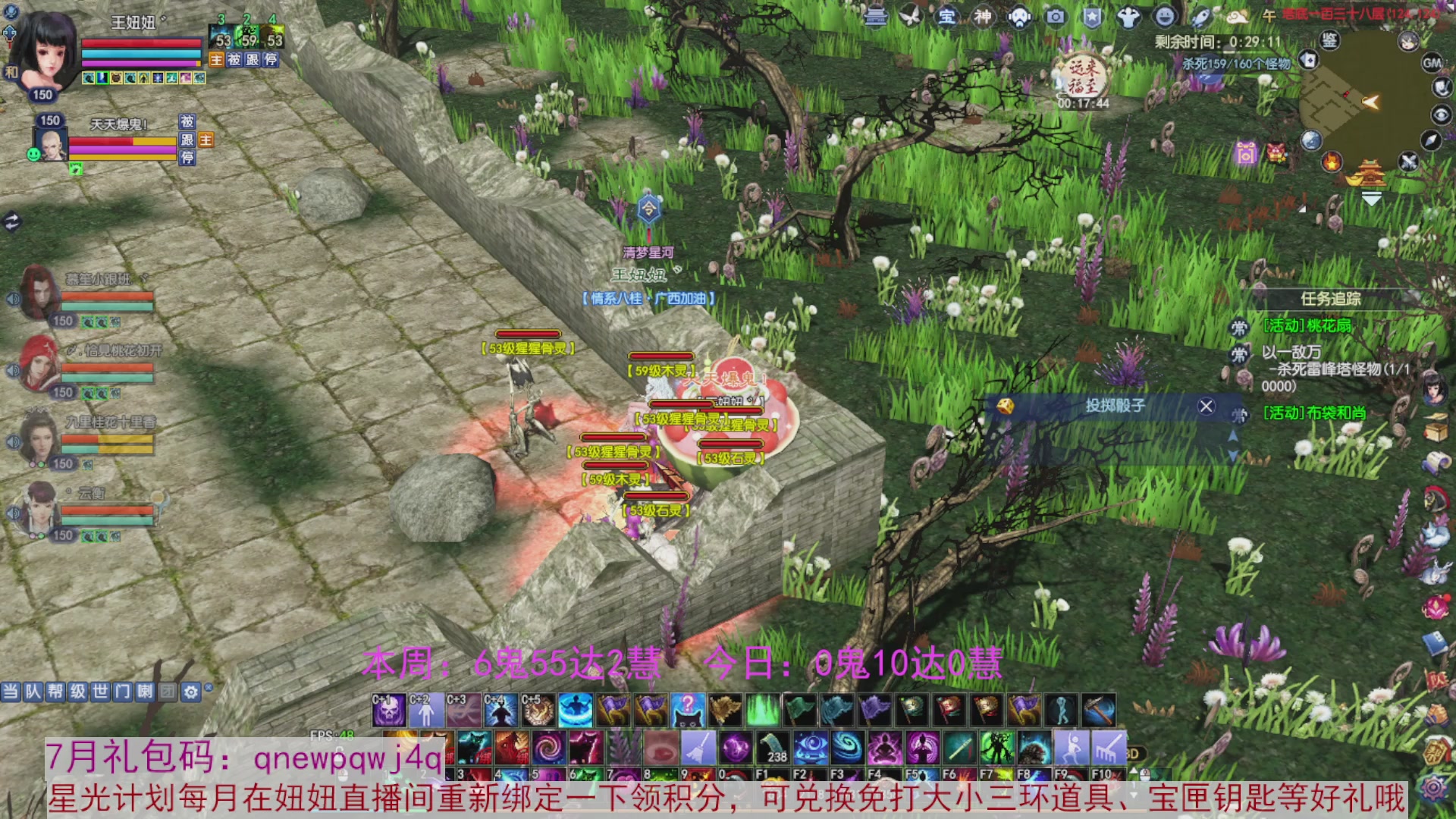 领星光积分啦，快来快来