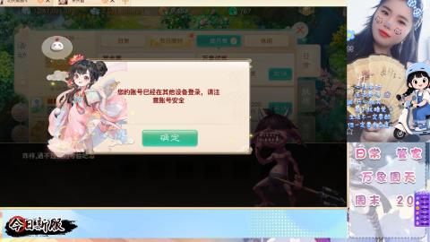 养生畅玩服！！一起来呀！！200！冥渊！