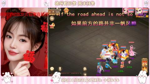 新区专属码小雅666