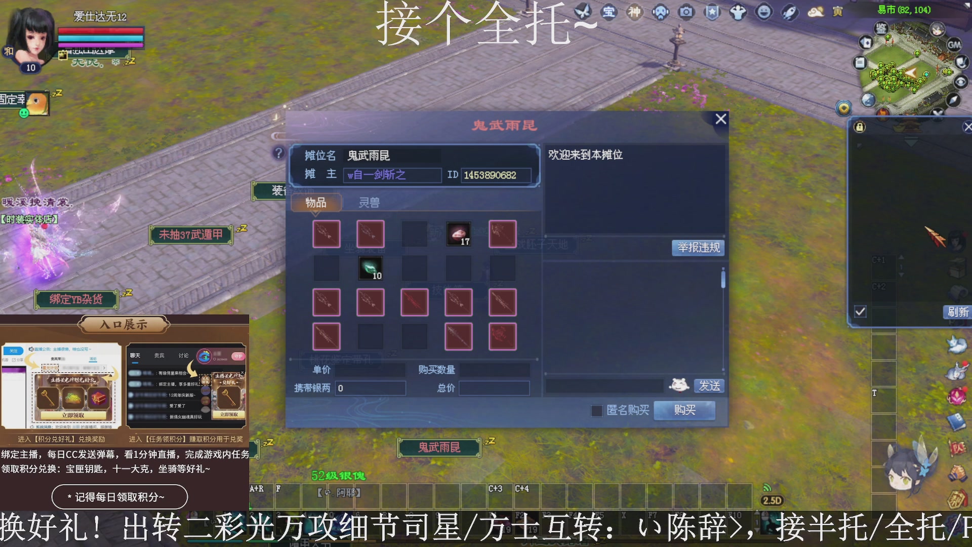 星光绑我，接全托！