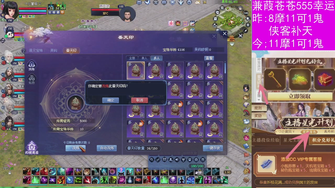 人来人往，留下的都是真的