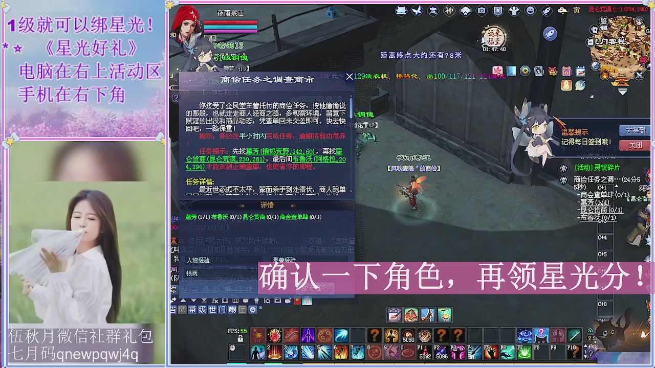 陌上花开君归否