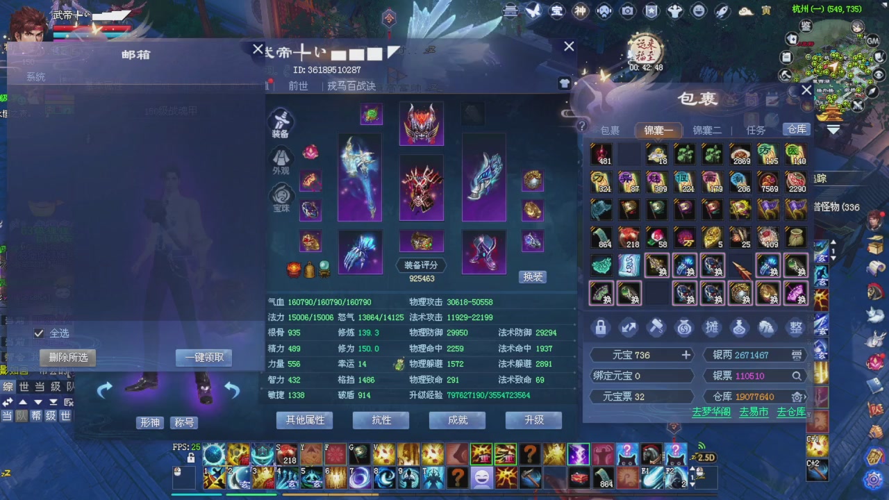星光积分更新记得提前领分谢谢继续加油