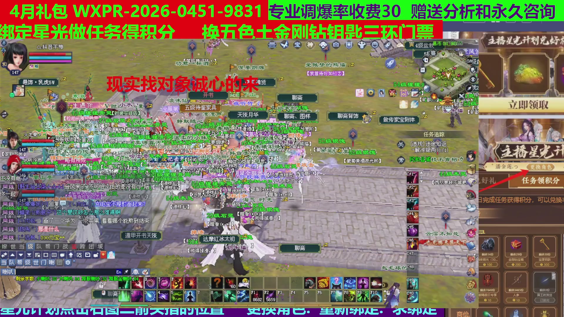 每天16小时地狱海画扇500幸运