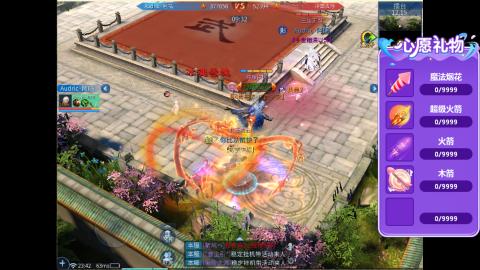 接明星赛 托管首席宗师比武
