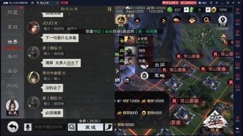 元気丶问星的直播