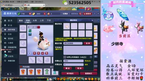 积分.帆板.成就.绘卷心得.跑环.跑玉