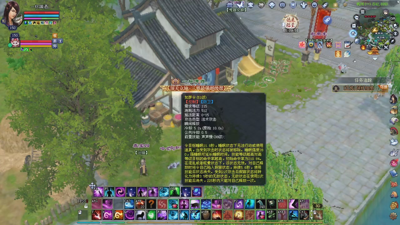 新服预约绑定抽免排。
