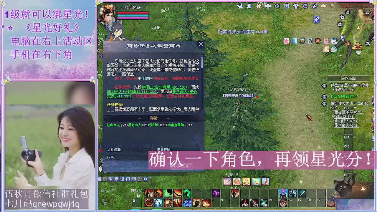陌上花开君归否