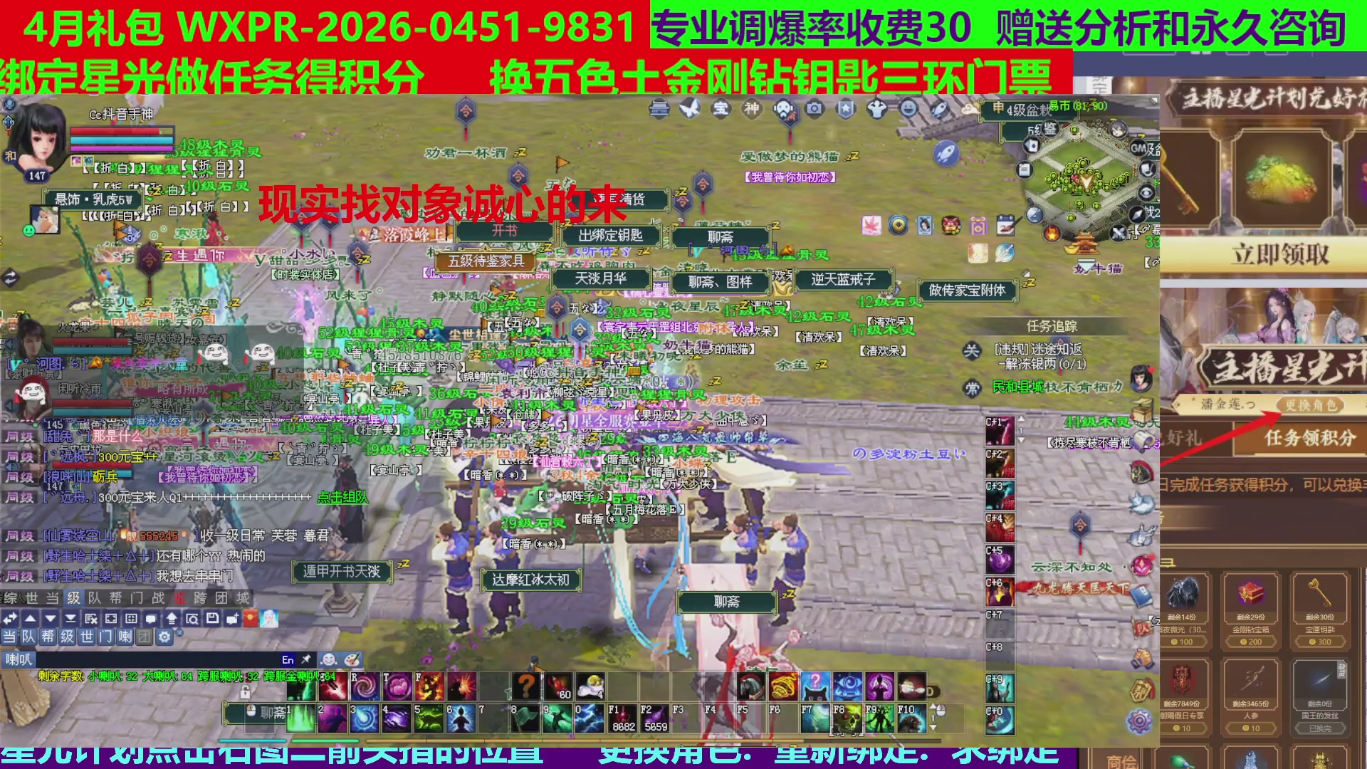 每天16小时地狱海画扇500幸运