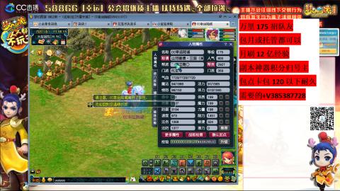 万里长城75招养老队友包开荒山河