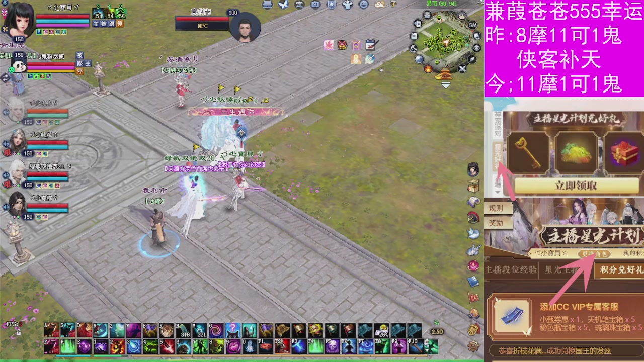 人来人往，留下的都是真的