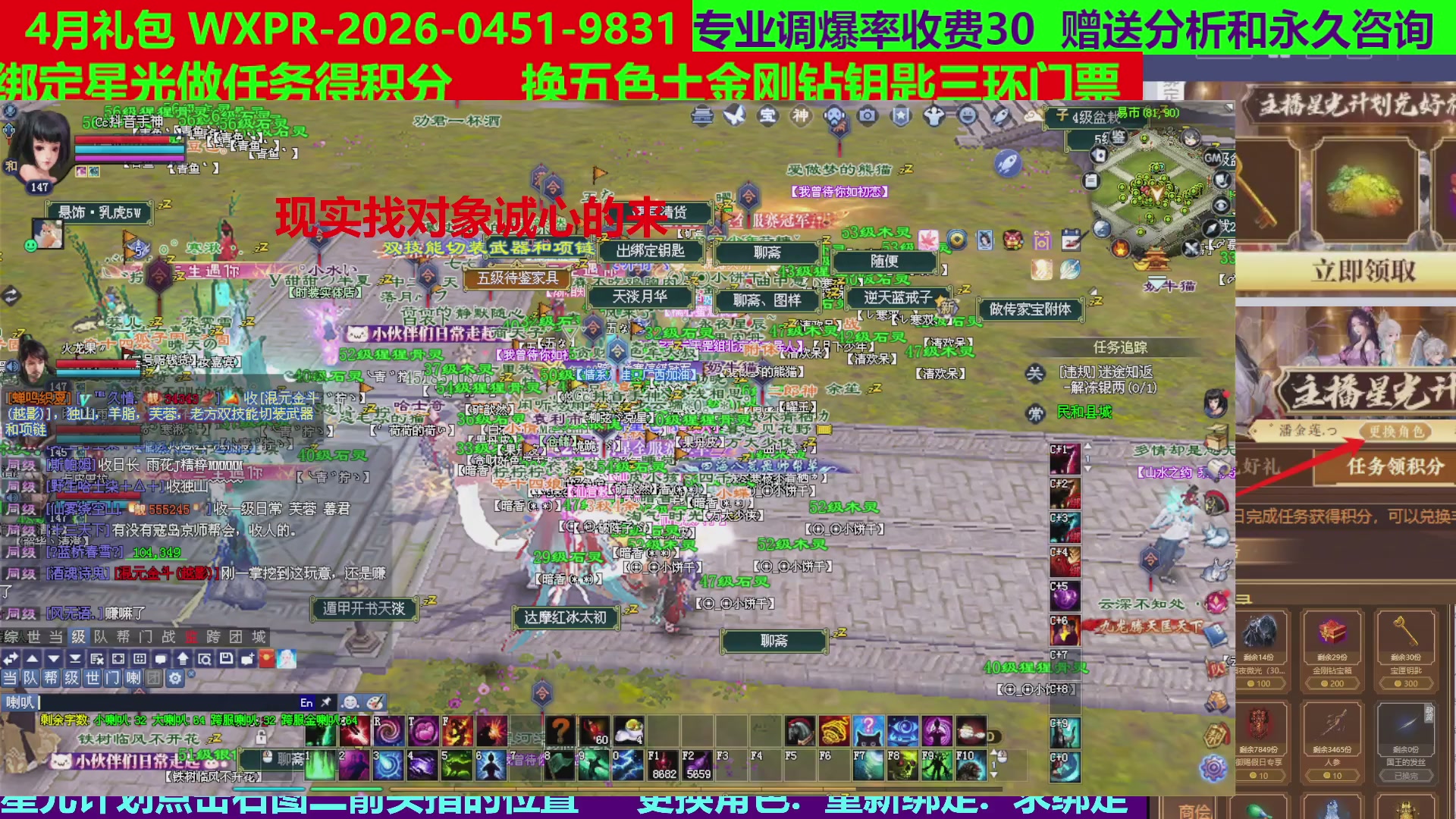 每天16小时地狱海画扇500幸运