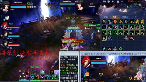 109空降啦