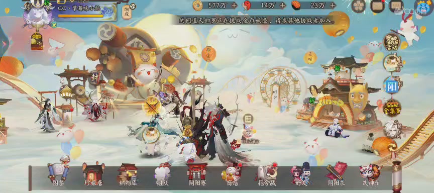 绝版晴明扇投放点