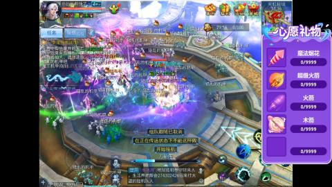 接明星赛 托管首席宗师比武