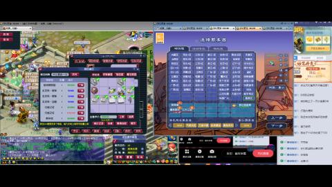 初遇长安1314--慢慢玩
