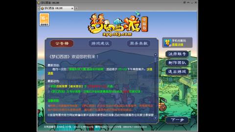 距离你只有一个屏幕