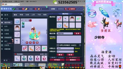 积分.帆板.成就.绘卷心得.跑环.跑玉