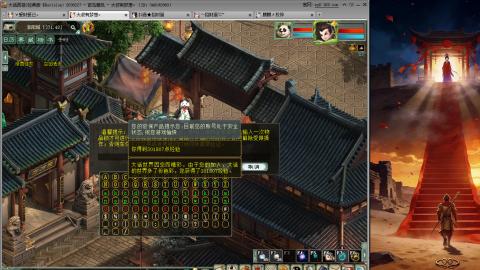 我爱大话西游