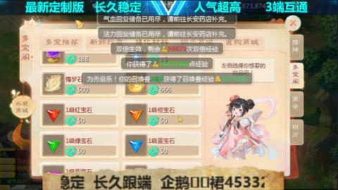 最新微变版 注册就送满累计充值