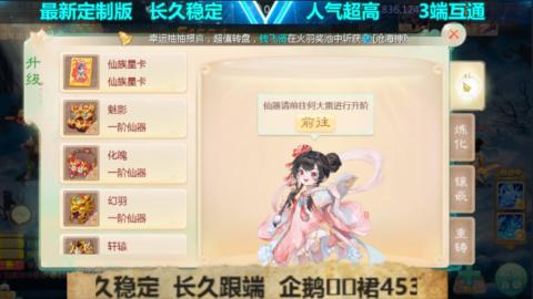 最新微变版 注册就送满累计充值