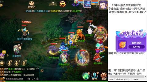 接熔练-找号-金银-练宠粽子月饼