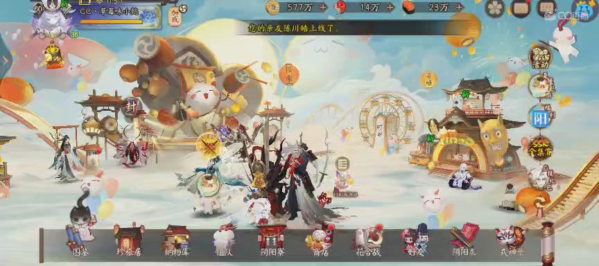 绝版晴明扇投放点
