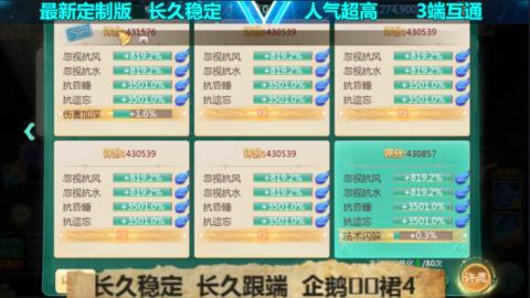 最新微变版 注册就送满累计充值