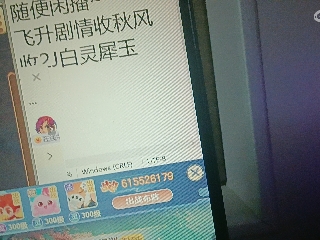 全网无前任 有也不承认