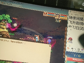 距离你只有一个屏幕