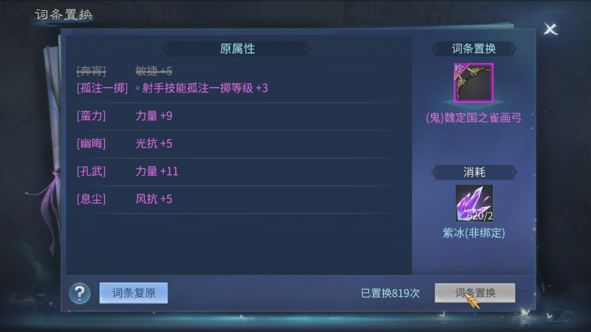 资源超白~